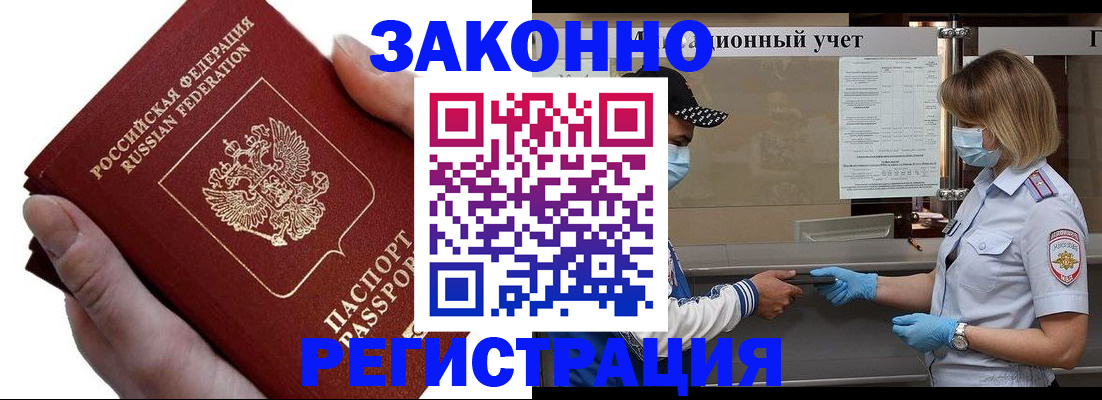 регистрация для дет. сада в Кемерово
